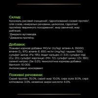 Сухой корм для кошек Purina Pro Plan Veterinary Diets HA Hypoallergenic 1.3 кг (7613287597458) изображение 9