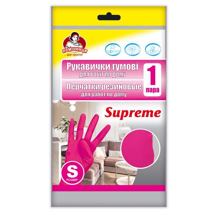 Перчатки хозяйственные Помічниця Supreme Для дома Фуксия размер 6 (S) (4820212004230)