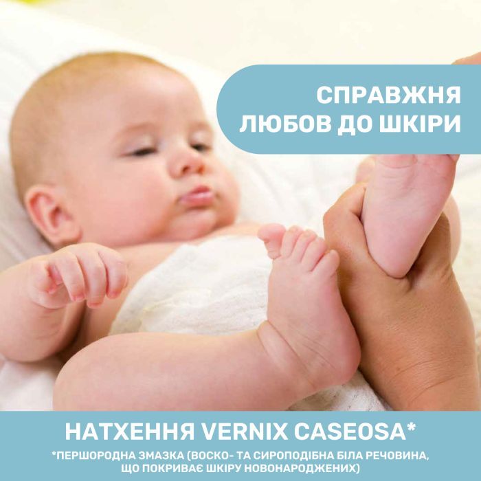 Дитяча олія Chicco Natural Sensation, для масажу 100 мл 8058664163786 (11522.00) зображення 3