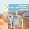 Дитяча олія Chicco Natural Sensation, для масажу 100 мл 8058664163786 (11522.00) зображення 7