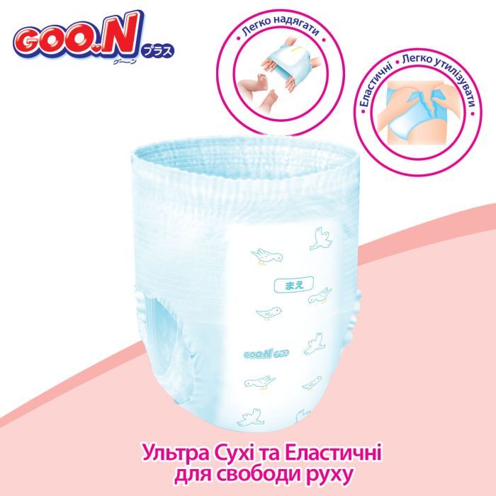 Подгузники GOO.N Plus Трусики для детей 13-25 кг размер XXL 28 шт (21000634) изображение 7