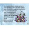 Книга Знайди вихід. Різдвяний хаос - Єнс Шумахер #книголав (9786178012700) изображение 12