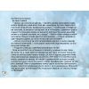 Книга Знайди вихід. Різдвяний хаос - Єнс Шумахер #книголав (9786178012700) изображение 9