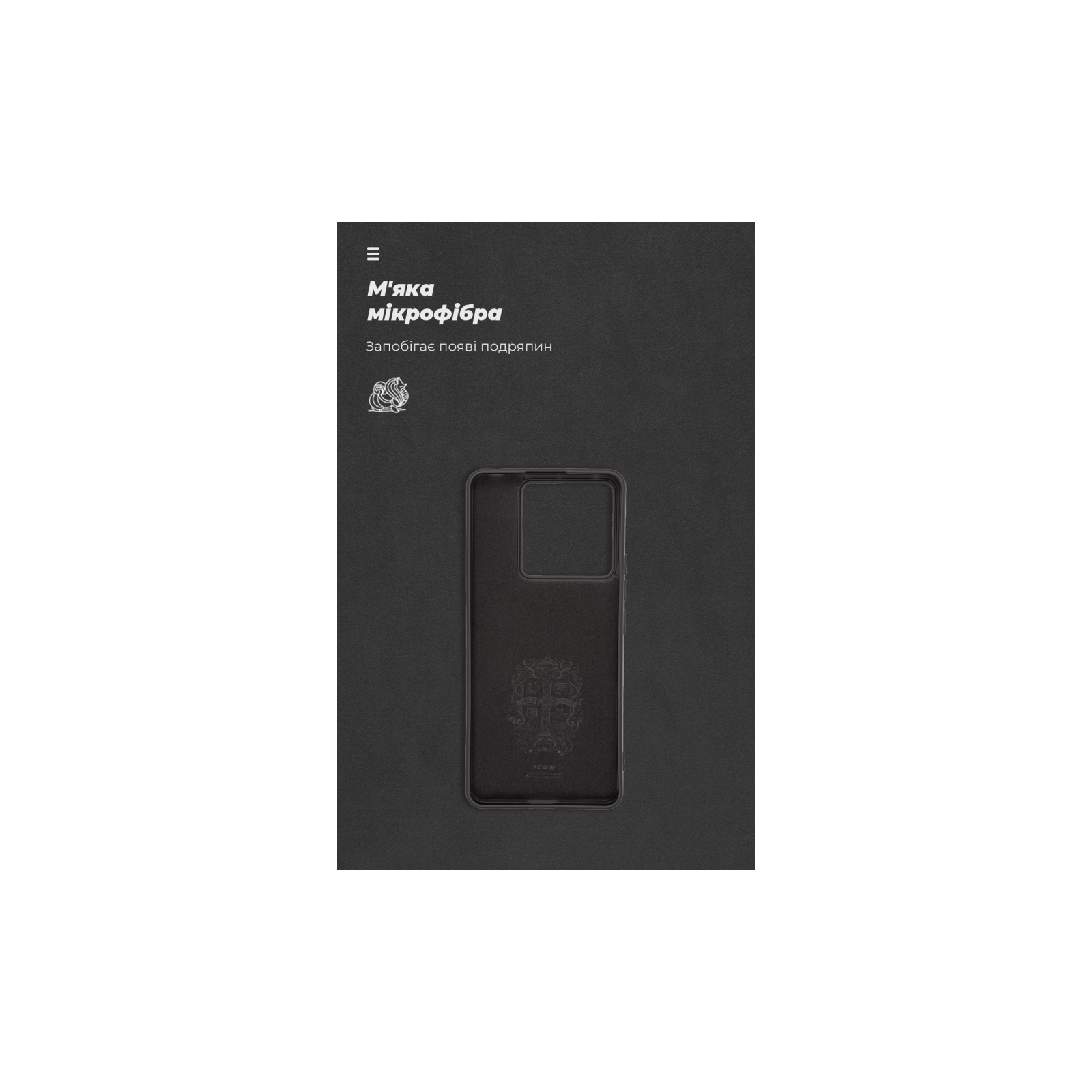 Чехол для мобильного телефона Armorstandart ICON Case Xiaomi Redmi Note 13 Pro 5G Black (ARM71850) изображение 4