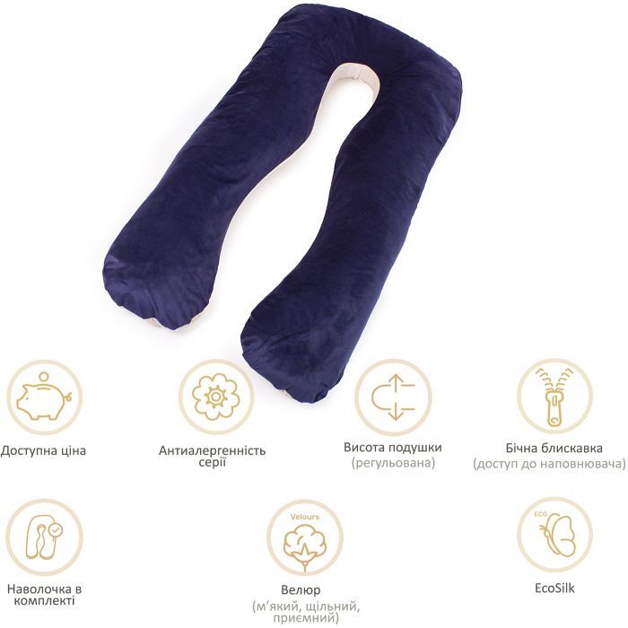 Подушка MirSon для вагітних і відпочинку Velvet Line №8022 U-подібна Ruellia (2200006178545) зображення 11