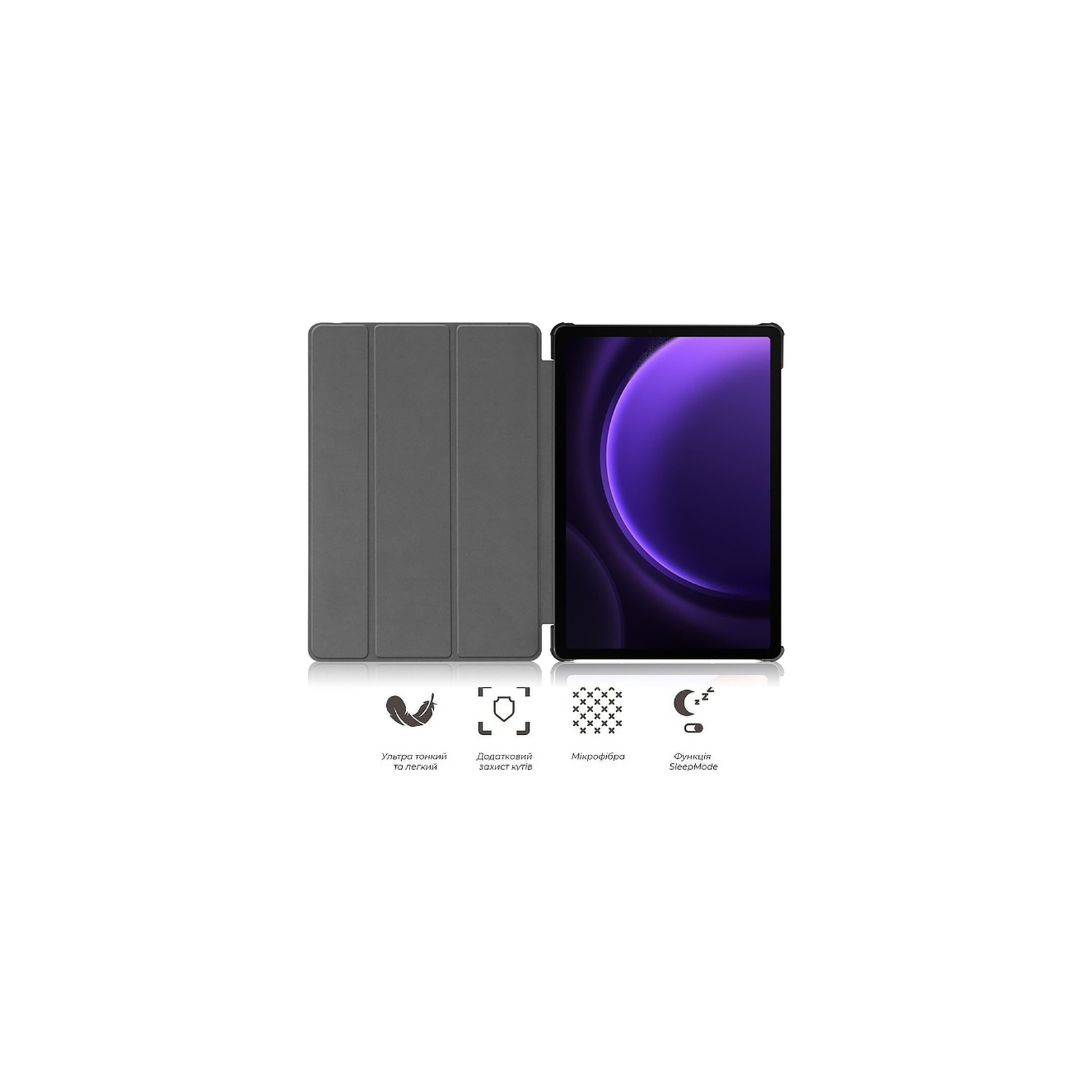 Чехол для планшета BeCover Smart Case Samsung Tab S9 (SM-X710/SM-X716)/S9 FE (SM-X510/SM-X516B) 11.0" Night (710419) изображение 9