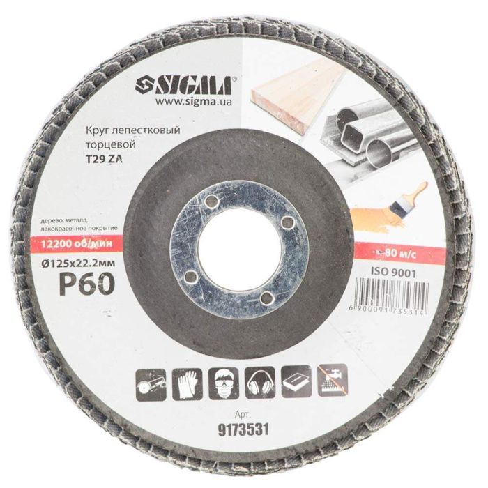Круг зачистной Sigma лепестковый торцевой Т29 (конический) ZA 125мм P60 (9173531) изображение 2