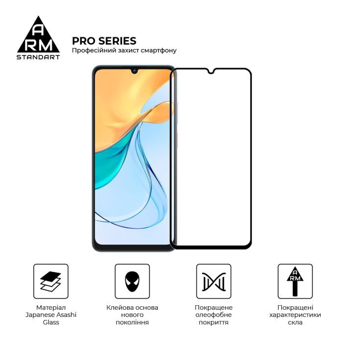 Стекло защитное Armorstandart Pro ZTE Blade V50 Vita Black (ARM70681) изображение 2