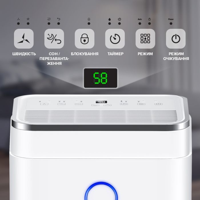 Осушитель воздуха MYCOND Roomer Smart 25 (ROOMER_SMART_25) изображение 7