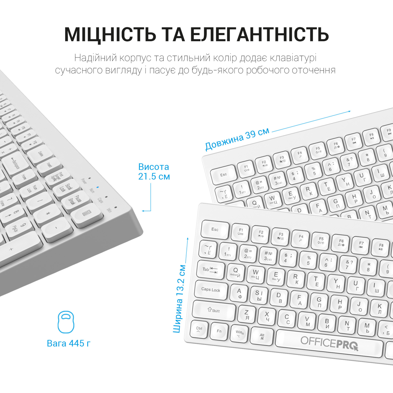 Клавіатура OfficePro SK985W Wireless/Bluetooth White (SK985W) зображення 7