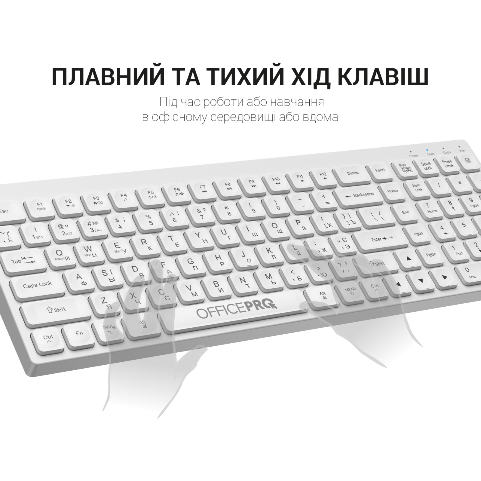 Клавіатура OfficePro SK985W Wireless/Bluetooth White (SK985W) зображення 8