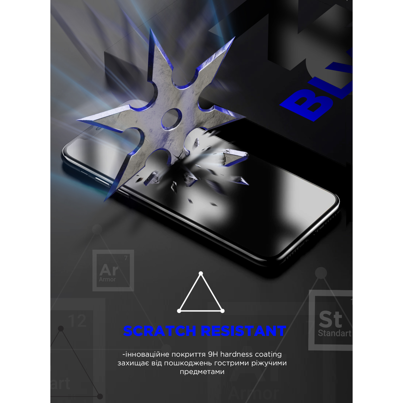 Скло захисне Armorstandart Space Black Icon Samsung S24 (ARM76114) зображення 2