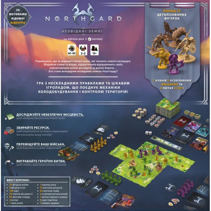 Настольная игра Geekach Games Нортгард. Неизведанные земли (Northgard: Uncharted Lands) (GKCH160) изображение 12