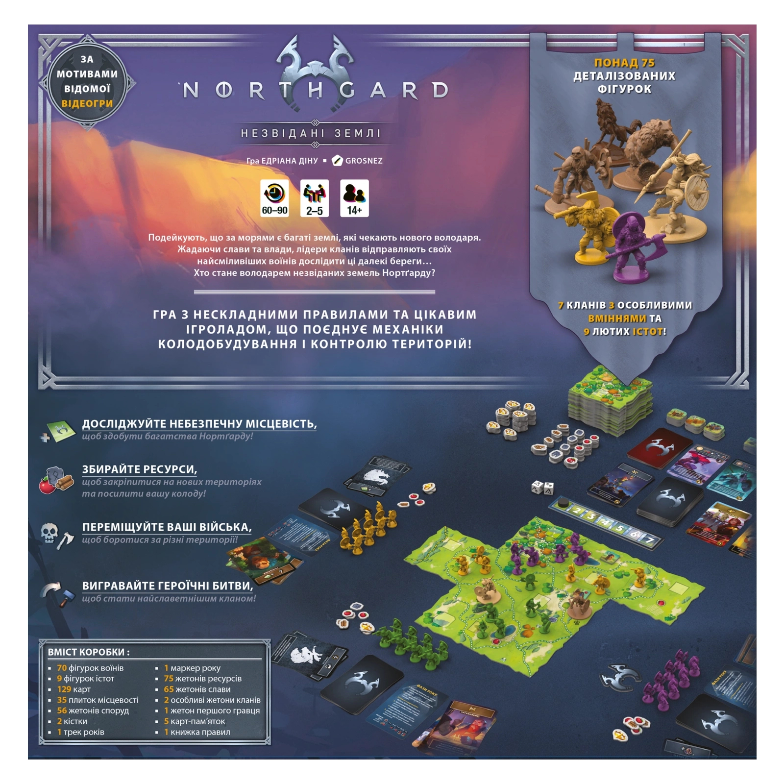 Настольная игра Geekach Games Нортгард. Неизведанные земли (Northgard: Uncharted Lands) (GKCH160) изображение 12