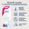 Восковые полоски Veet Minima Гипоаллергенные для чувствительной кожи лица 20 шт. (5900627095883) изображение 2