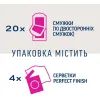 Восковые полоски Veet Minima Гипоаллергенные для чувствительной кожи лица 20 шт. (5900627095883) изображение 5