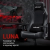 Кресло игровое Anda Seat Luna Size L Back (AD18-44-B-PV/C) изображение 10