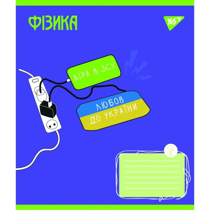 Зошит Yes набір предметних Ukraine forever 48 аркушів 8 шт (766790) зображення 6