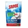 Средство для ручного мытья посуды Sama Антибактериальный бальзам 450 г (4820270630334)