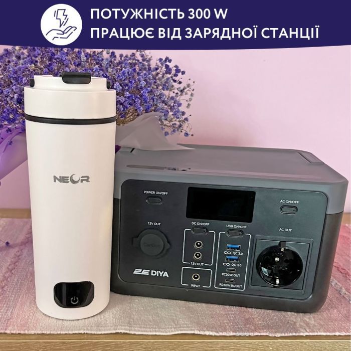 Термокружка Neor з підігрівом SMART HEAT 3.40 BL (23002036) изображение 7
