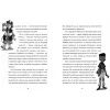 Книга Біллі та велетенська пригода - Джеймі Олівер Видавництво Старого Лева (9789664483107) изображение 6