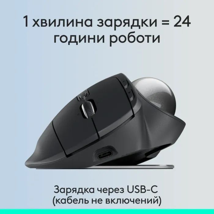 Мышка Logitech MX Ergo S Bluetooth Graphite (910-007260) изображение 11