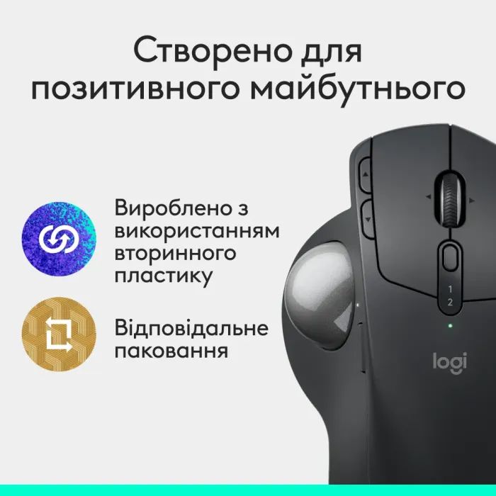 Мышка Logitech MX Ergo S Bluetooth Graphite (910-007260) изображение 12