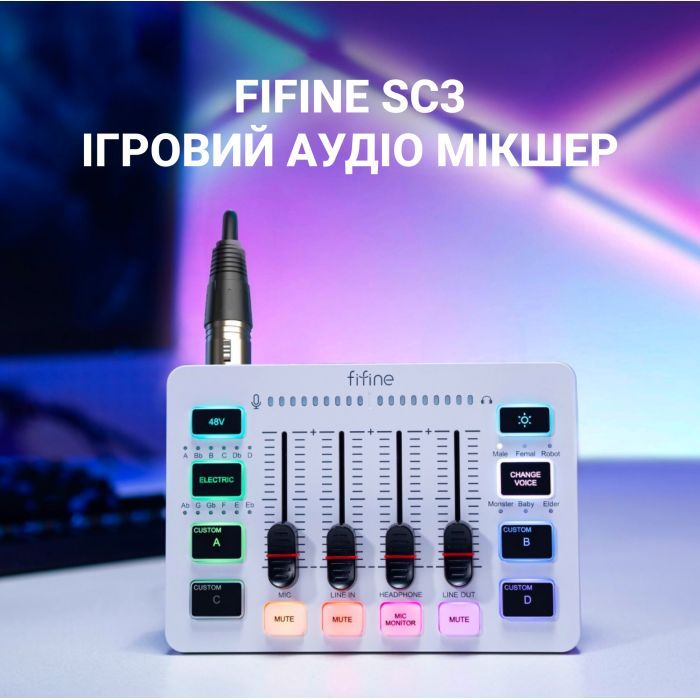 Мікшерний пульт Fifine SC3W зображення 4