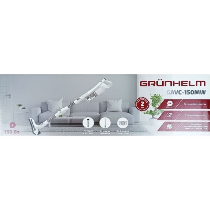 Пылесос Grunhelm GAVC-150 MW изображение 8