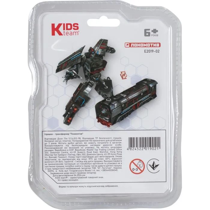 Трансформер Kids Team Локомотив (E2019-02) изображение 5