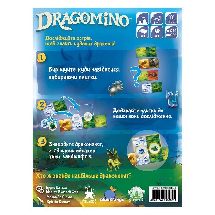 Настольная игра Feelindigo Драгомино (Dragomino) (укр.) (FI23047) изображение 8