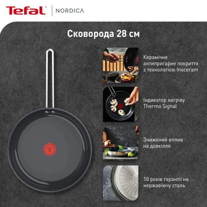 Сковорода Tefal Nordica, 28см, нержавіюча сталь (H8710655) изображение 3
