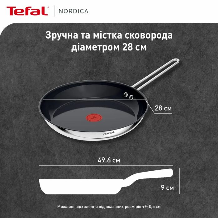 Сковорода Tefal Nordica, 28см, нержавіюча сталь (H8710655) изображение 4