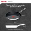 Сковорода Tefal Nordica, 28см, нержавіюча сталь (H8710655) изображение 4