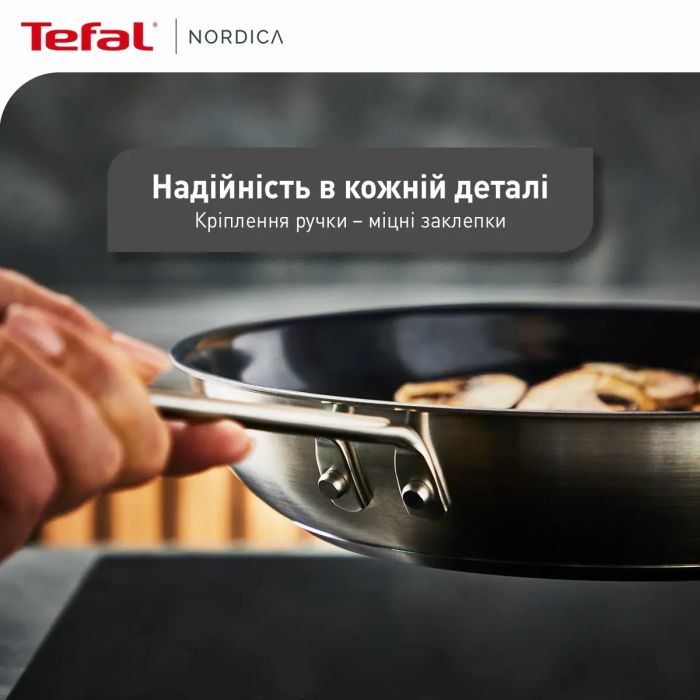 Сковорода Tefal Nordica, 28см, нержавіюча сталь (H8710655) изображение 8