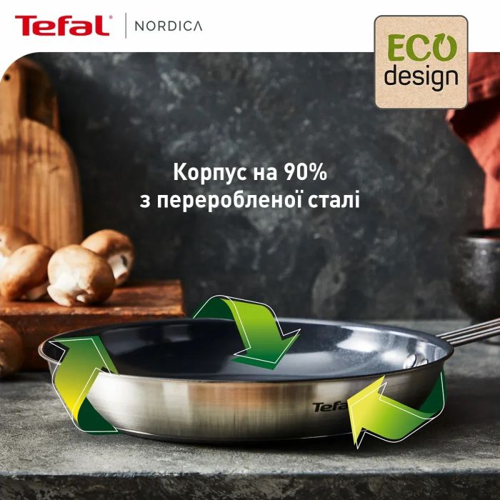Сковорода Tefal Nordica, 28см, нержавіюча сталь (H8710655) изображение 9