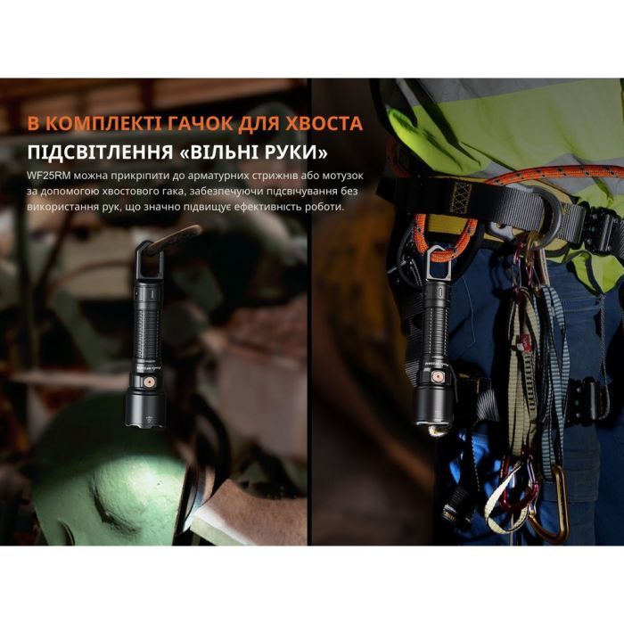 Фонарь Fenix WF25RM з магнітною зарядкою (WF25RM) изображение 12