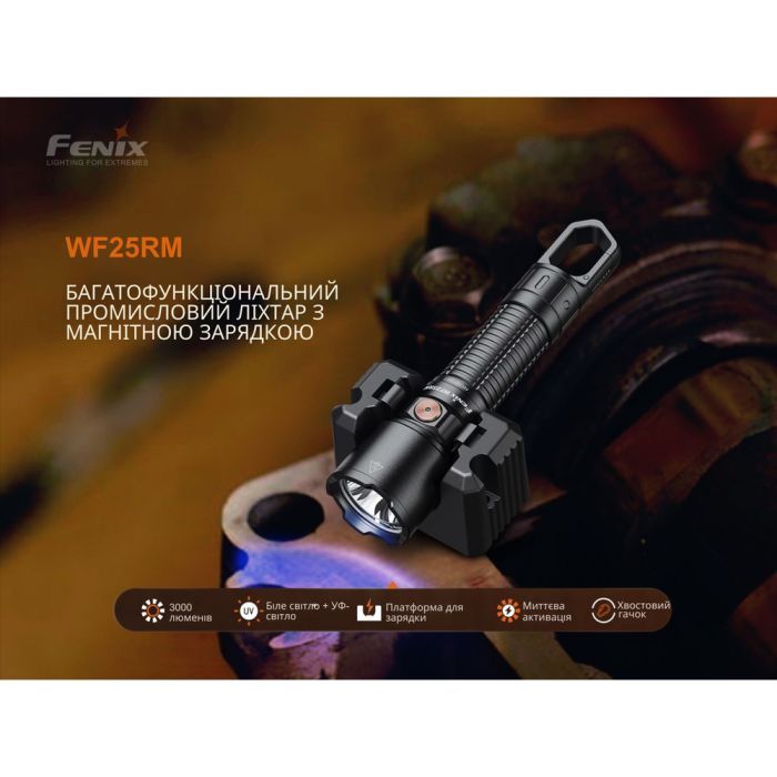 Фонарь Fenix WF25RM з магнітною зарядкою (WF25RM) изображение 5