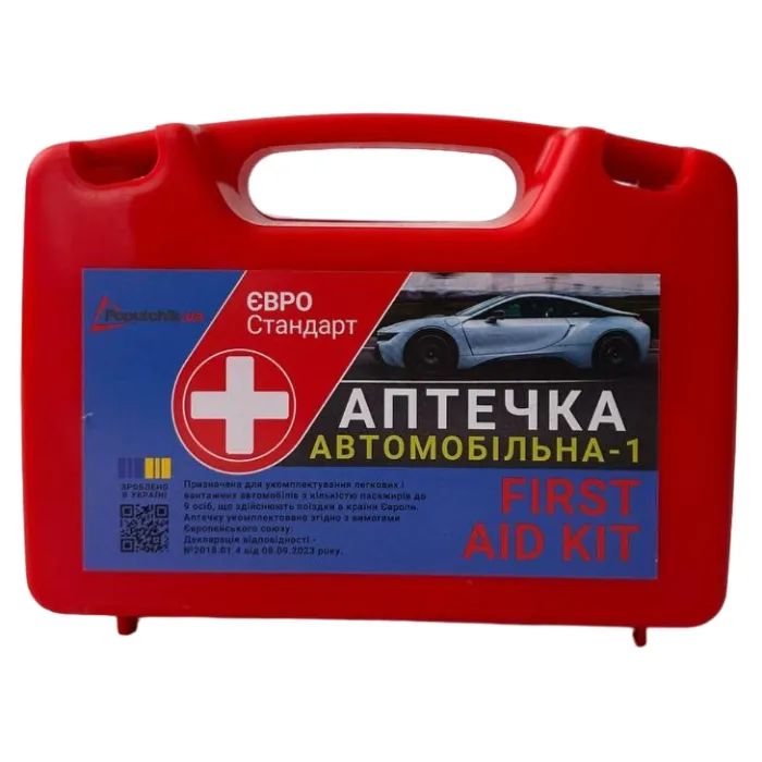 Автомобільна аптечка Poputchik 02-005-П