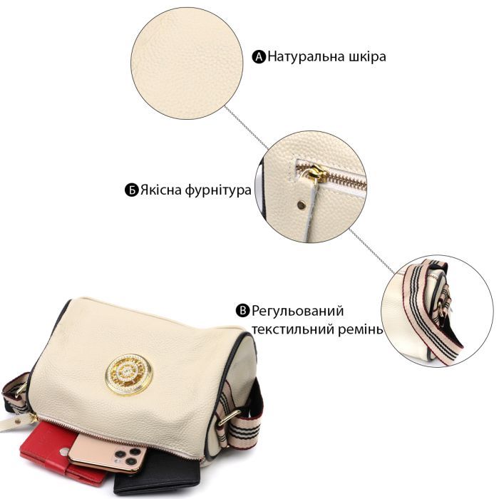 Сумка Vintage З натуральної шкіри Біла (22264) зображення 4