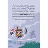Книга Скейт на двох - Джеронімо Стілтон Видавництво РМ (9786178512286) зображення 6