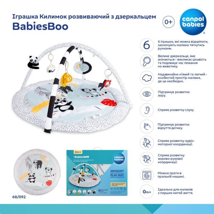 Детский коврик Canpol с зеркальцем BabiesBoo (68/092) изображение 3