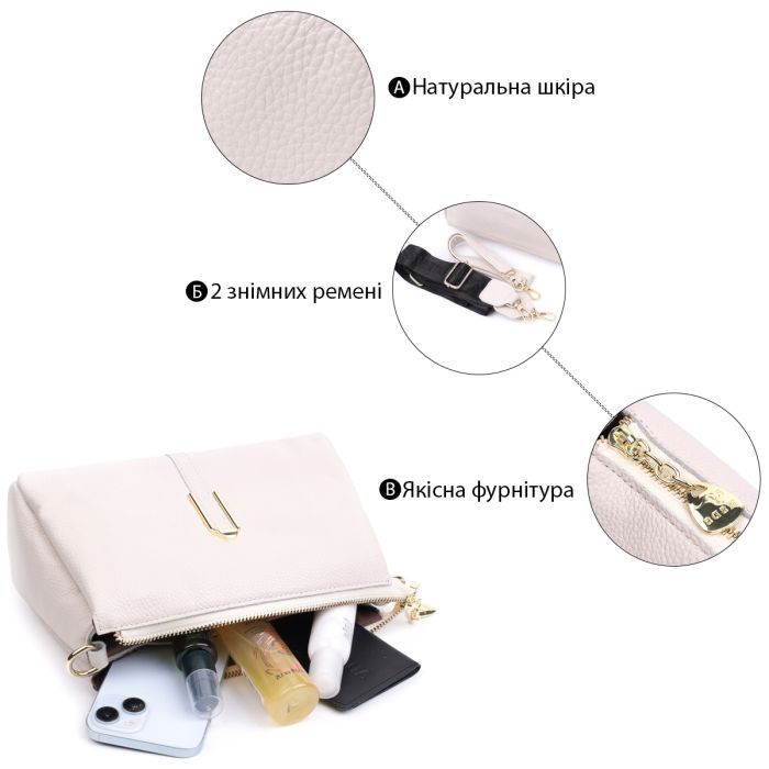 Сумка Vintage Из натуральной кожи Белая (22608) изображение 4