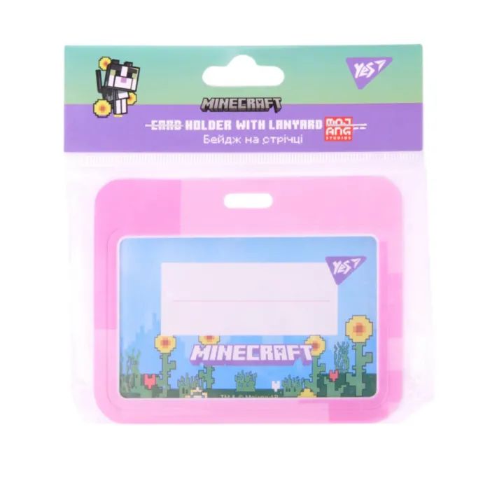 Бейдж Yes на ленте Minecraft.Spring горизонтальный слайдер (940393) изображение 2