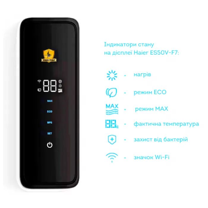 Бойлер Haier ES50V-F7(UA) зображення 4