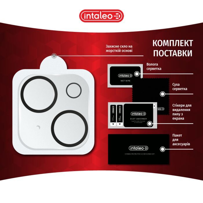 Стекло защитное Intaleo Camera Lens Apple Iphone 14/14 Plus Black (1283126576843) изображение 4