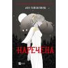 Книга Наречена - Алі Гейзелвуд Vivat (9786171708860)