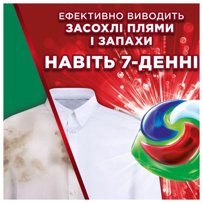 Капсули для прання Ariel Pods+ All-in-1 Extra Stain Removal Екстрасила виведення плям 38 шт. (8700216764254) зображення 3