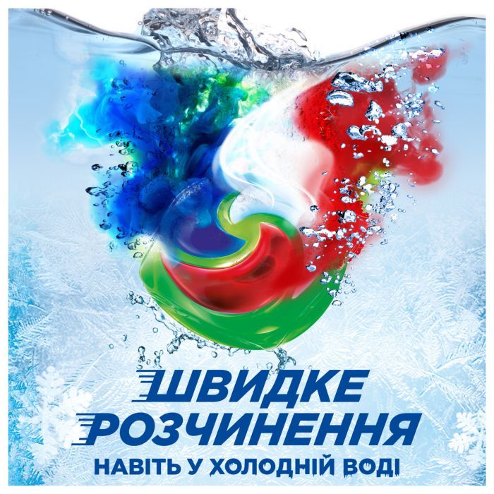 Капсули для прання Ariel Pods+ All-in-1 Extra Stain Removal Екстрасила виведення плям 38 шт. (8700216764254) зображення 4