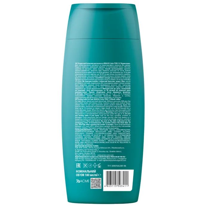 Відтінковий бальзам Acme Color Malva Color Ton 1.0 - Чорна кава 180 мл (4823115503411) зображення 2